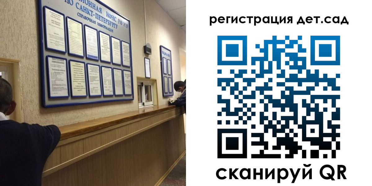 временная регистрация в Октябрьском