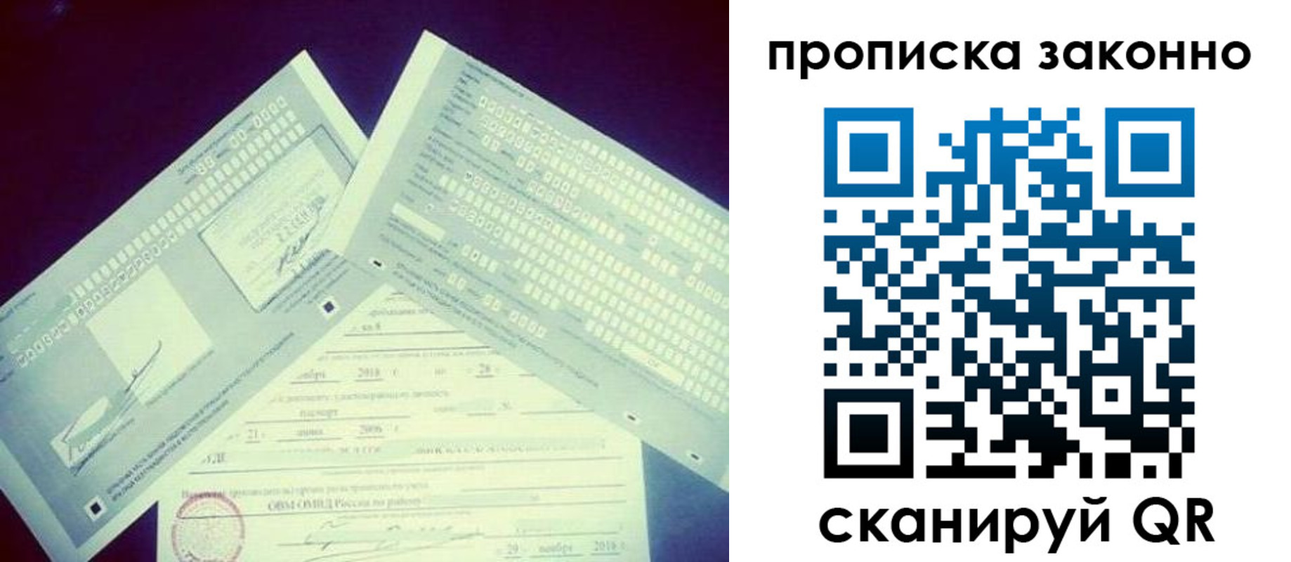регистрация для дет. сада в Октябрьском