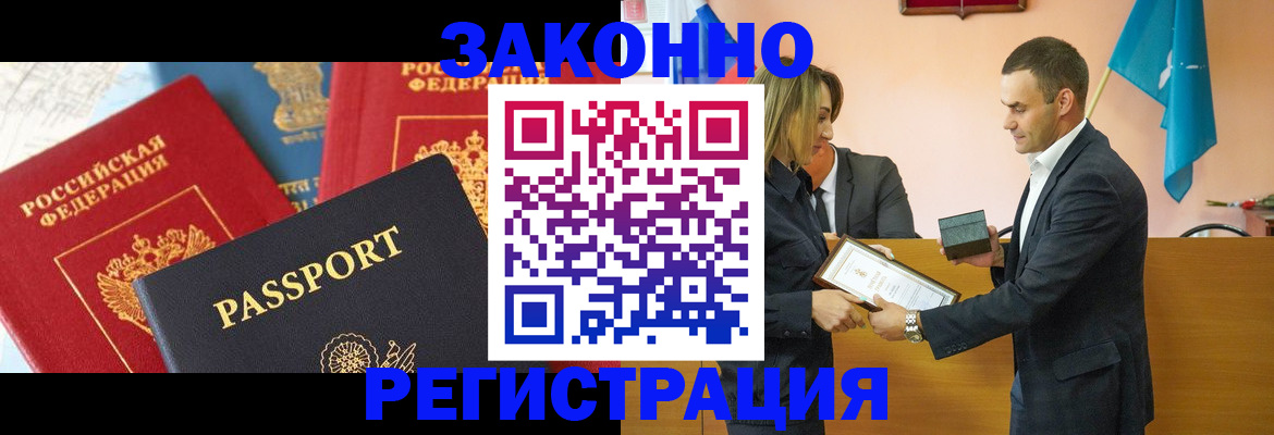 регистрация для школы в Октябрьском