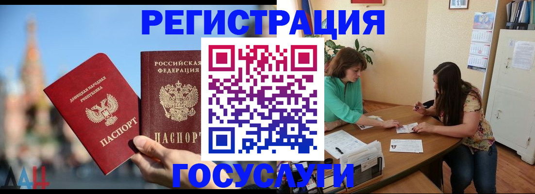 временная регистрация купить в Октябрьском
