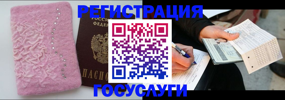 прописка в квартире в Октябрьском