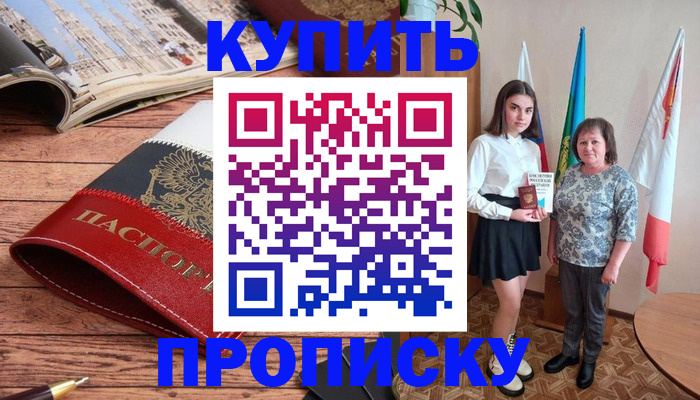 временная регистрация поиск в Октябрьском