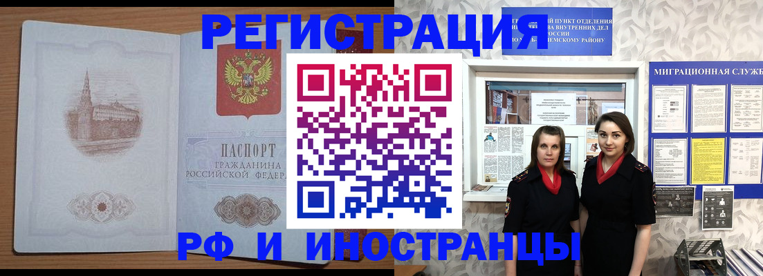 найти адрес прописки в Октябрьском